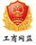 汕頭市達明化工有限公司
