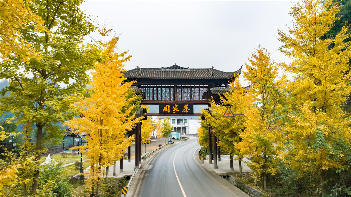 第2頁-7