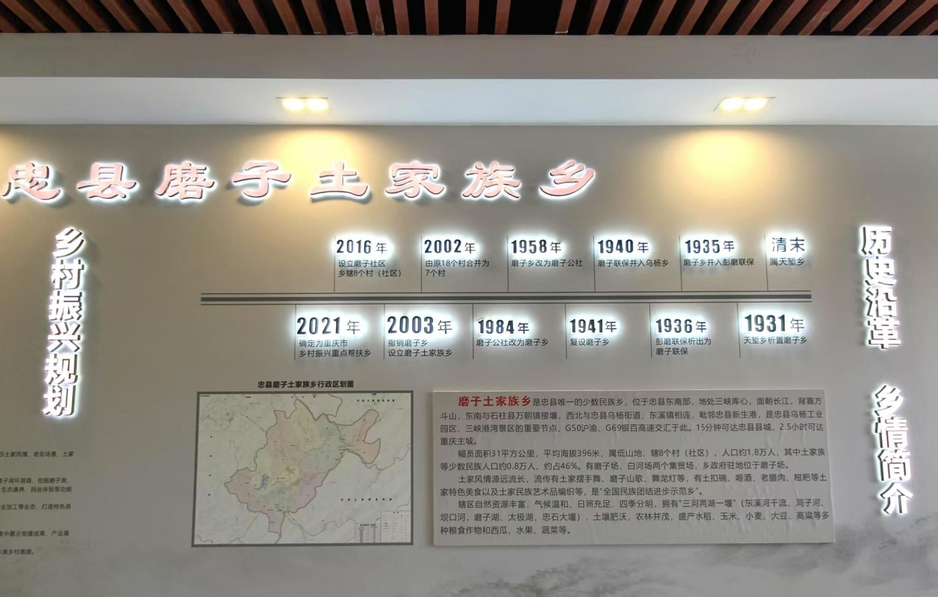 第20頁-60