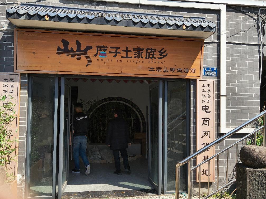 第20頁-58